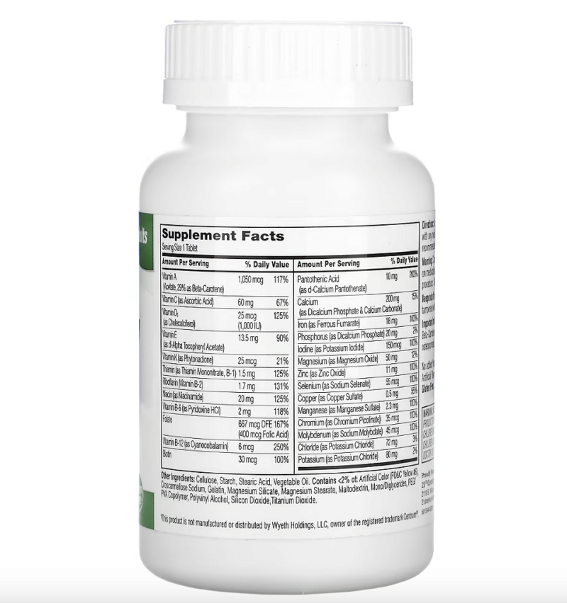 SENTRY MULTIVITAMINICO CENTRUM ADULTS 130 TABLETS - 21ST CENTURY (07/2025)