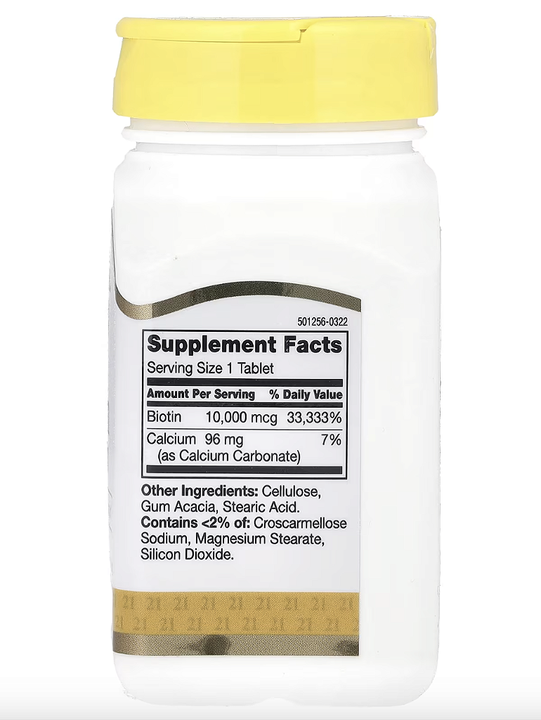 BIOTIN 10.000 MCG 120 CAPSULAS - 21ST CENTURY