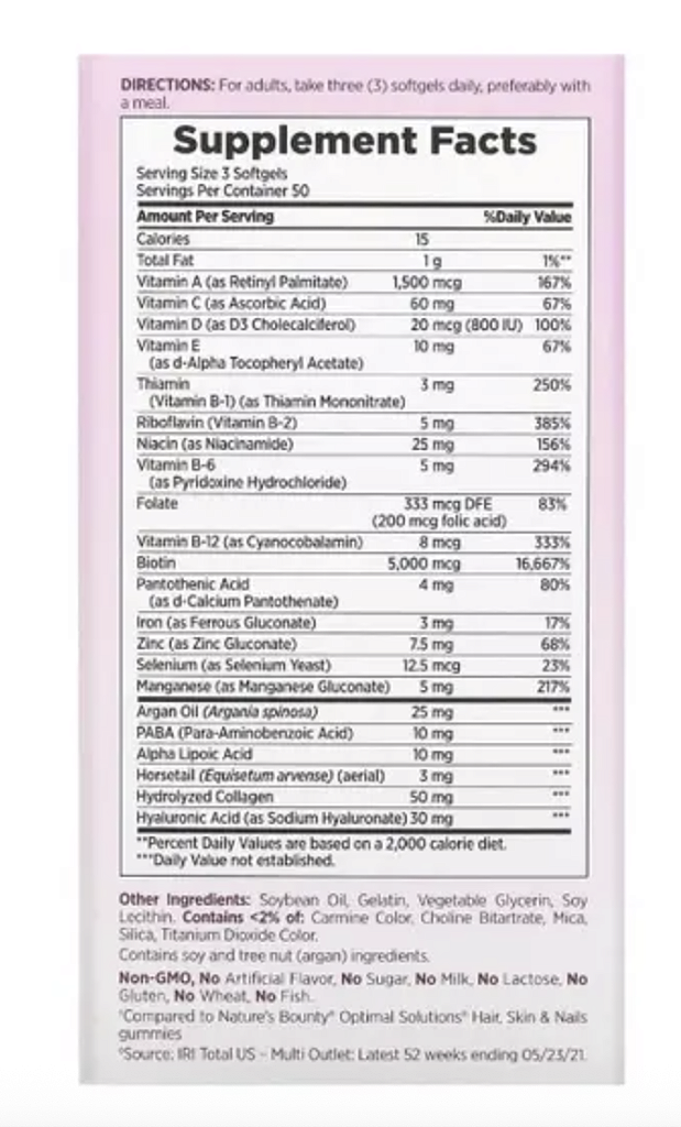 HAIR SKIN E NAILS 150 SOFTGELS - NATURES BOUNTY